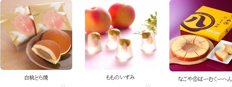 �S���̕S�ݓX����I�t�@�[�E���̓��̂��َq���X�y���Ԓ��z���T�C�g